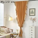 購入15%-30%OFF カフェカーテン 小窓用 オレンジ 150*45CM 小窓カーテン 90cm丈 45cm丈 60cm丈 100cm丈 アメリカンカントリー 単色 フリンジ 目隠し デコレーション カフェ屋 喫茶店 キッチン窓 収納 グリーン 無地プリント 暖簾カーテン