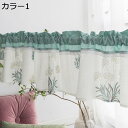 購入15%-30%OFF カフェカーテン 遮光断熱カーテン カーテンをはく フラワー 透けない 小窓用 ショートカーテン 装飾カーテン カラー1 キッチン カフ...