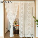 購入15%-30%OFF 遮像 防カビ おしゃれな インテリア お風呂 カフェカーテン プライバシー保護 はくしょく レース 花 模様 オシャレ シンプル 150*150cm かわいい 上品 キッチン ホテル オフィス 屋外の装飾 目隠し 部屋 小窓用 カフェ 綺麗 薄手レースカーテン