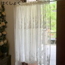 購入15%-30%OFF カフェカーテン レース 花柄 小窓カフェカーテン お洒落 100*55cm 花 シンプル エレガント ホームデコレーション トイレの棚...