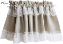 購入15%-30%OFF カフェカーテン 小さい 130*90cm 小窓 おしゃれ 目隠しカーテン 間仕切り UVカット 省エネ 通気 綿麻質感 シルエット かわいい無地 ミニカーテン 取り付け簡単 ベージュ 小窓カフェカーテン キッチンカーテン 遮光カーテン