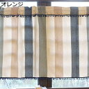 購入15%-30%OFF カフェカーテン 遮光断熱カーテン カーテンをはく フラワー 透けない 135*60cm 小窓用 ショートカーテン 装飾カーテン キッチン カフェ屋 寝室 書斎 戸棚 客間 ベランダ オレンジ 喫茶店 おしゃれ カフェカーテン 柔らかい 丸洗いOK