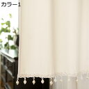 購入15%-30%OFF カフェカーテン 遮光断熱カーテン カーテンをはく 単色 透けない カラー1 小窓用 ショートカーテン 100*60cm 装飾カーテン キッチン カフェ屋 寝室 書斎 戸棚 客間 ベランダ 喫茶店 おしゃれ カフェカーテン 柔らかい 丸洗いOK