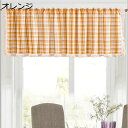 購入15%-30%OFF グリーンリーフキッチンカーテン ヒナギクチェック柄キッチンカーテン 小さなショート格子モチーフカーテン カフェキッチン幾何学バスルーム...