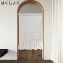 購入15%-30%OFF カフェカーテン 小さい ベージュ 小窓 おしゃれ 目隠しカーテン 間仕切り UVカット 省エネ 通気 綿質感 シルエット かわいいボタニカルフラワー 65*120cm ミニカーテン 取り付け簡単 小窓カフェカーテン キッチンカーテン 遮光カーテン