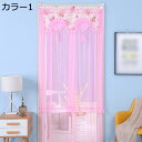 購入15%-30%OFF カフェカーテン インテリア 無地 レース 刺繍 白 花柄 ホワイト 目隠し 100*210cm 棚 収納 綺麗 おしゃれ オシャレ か...