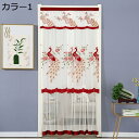 購入15%-30%OFF カフェカーテン 刺繍 花柄 かわいい 春 夏 おしゃれ カーテン 洗濯可 きれい 小花 柄 小窓 目隠し キッチン 洗面所 部屋 リビ...
