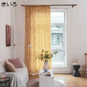 購入15%-30%OFF カフェカーテン 小窓用 断熱 160*132cm カーテン 遮光 UVカットフラワー 省エネ おしゃれ 飾り キッチン トイレ 目隠し...