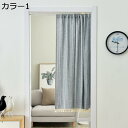 購入15%-30%OFF カフェカーテン おしゃれ ストライプ柄 遮像 UVカット お風呂 小窓 カラー7 出入り口 短い カーテン 間仕切り目隠し 半窓カーテン キッチン ライン柄 75*90cm 洗面所 居間 喫茶店 1枚 ショートカーテン 通気性 遮光 UVカット 省エネ ミニカ