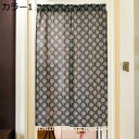 購入15%-30%OFF カフェカーテン カーテン 90*140cm エレガント モダン シンプル 小窓 出窓 白 少し目隠し インテリア おしゃれ カフェカーテン ホワイト リネン 綿麻 カラー3 寝室 洗面所 キッチン パウダールーム レストラン オフィス