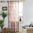 小窓カフェカーテンフラワー柄マルチカラー色 UVカットカフェカーテン 美しい プリント柄 可愛いタッセル ブラック シンプル 暖簾 エレガンス 160*150c...