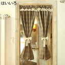 カフェカーテン 小さい 65*140cm 小窓 おしゃれ 目隠しカーテン 間仕切り UVカット 省エネ 通気 綿 コットン質感 シルエット かわいいチェックチェッカー ミニカーテン 取り付け簡単 小窓カフェカーテン キッチンカーテン 遮光カーテン はいいろ