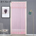 カフェカーテン インテリア 無地 90*200cm レース 白 花柄 ホワイト 目隠し 棚 収納 綺麗 おしゃれ オシャレ かわいい シンプル ナチュラル むら...