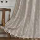 カフェカーテン 北欧 みどり 可愛いデザインタッセル おしゃれ シンプル かわいい 白 単色 タッセル 一人暮らし 台所の小窓 小窓用遮像カーテン トイレの小窓...