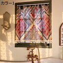 購入15%-30%OFF カフェカーテン 北欧 可愛いデザイン おしゃれ シンプル かわいい 白 140*70cm 曼荼羅 フラワー 一人暮らし 台所の小窓 小窓用遮像カーテン カラー1 トイレの小窓に最適 間仕切りカーテン オシャレなカフェカーテン 遮光効果 紺色