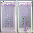 購入15%-30%OFF カフェカーテン レース 90*200cm 花柄 田園風 ショート のれん 装飾 弱遮光 防塵 小窓 洗面所 リビングルーム 敬老の日 ...