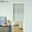 購入15%-30%OFF カフェカーテン インテリア ファブリック 素材 コットン 洋室 リビング キッチン 子供部屋 トイレ 小窓 細窓 縦長窓 カラー1 出窓 目隠し カラフル おしゃれ かわいい カフェ風 ブルー 100*90cm 青 グリーン 緑 無地