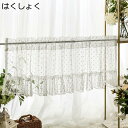 購入15%-30%OFF 遮光カフェカーテン短いカーテン北欧カラフルなボタニカルカーテン用小さな窓カフェキッチンカーテン 多彩な雰囲気 装飾 部屋用 可愛い レ...