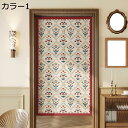 購入15%-30%OFF カフェカーテン かわいい 60*90cm ボタニカル ナチュラルなカラー 上品なカフェカーテン 小窓用カーテン トイレ カラー1 キッチン 棚 キャビネット カフェ 階段 リビング 玄関 廊下の小窓 短い丈 コーヒーカーテン 装飾的 収納の目隠し