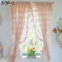 購入15%-30%OFF カフェカーテン 北欧 刺繍柄 レース付き カフェ カーテン カラー2 1*1.25m 花 葉ボタニカル 植物柄 かわいいカフェカーテン 綺麗 花柄 透け感 キッチン リビング 間仕切りカーテン 居間 喫茶店 小窓 出窓 出入り口 遮像 UVカット 目隠し 半窓