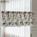購入15%-30%OFF カフェカーテン 小窓カフェカーテン 花柄 北欧 お洒落 フラワー柄 70*100cm カフェカーテン シンプル ホームデコレーション ...