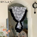 購入15%-30%OFF カフェカーテン 小さい 小窓 おしゃれ 目隠しカーテン はくしょく 間仕切り UVカット 省エネ 通気 綿麻 コットン質感 シルエット 130*100cm かわいいボタニカルフラワー ミニカーテン 取り付け簡単 小窓カフェカーテン キッチンカーテン 遮光カーテ