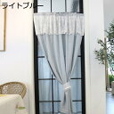購入15%-30%OFF カフェカーテン 小窓用カーテン キッチン トイレ 洗面所 小窓 北欧テイスト風 無地デザイン カフェカーテン ウォッシャブル ライトブ...