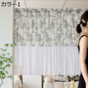 カフェカーテン 北欧 可愛いデザイン おしゃれ シンプル かわいい 白 曼荼羅 カラー1 フラワー 80*160cm 一人暮らし 台所の小窓 小窓用遮像カーテン 洗面所 トイレの小窓に最適 間仕切りカーテン オシャレなカフェカーテン 遮光効果 爽やか 紺色 植
