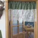 小窓用 カーテン 130*60cm カフェカーテン 透け感 小窓カーテン 目隠し リボン付き デコレーション カフェ屋 洗面台 キッチン窓 棚隠し 収納 カラー...