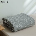 購入15%-30%OFF コットン100% キルトケット かけ布団 シングル ガーゼケット 三重 掛けふとん 柔らか 快適 タオルケット ダブル 3層ガーゼ お昼寝ケット ボヘミアン ちょうどいい保温力 御洒落 肌に優しい クールケット サマーキルト ウォッシャブル