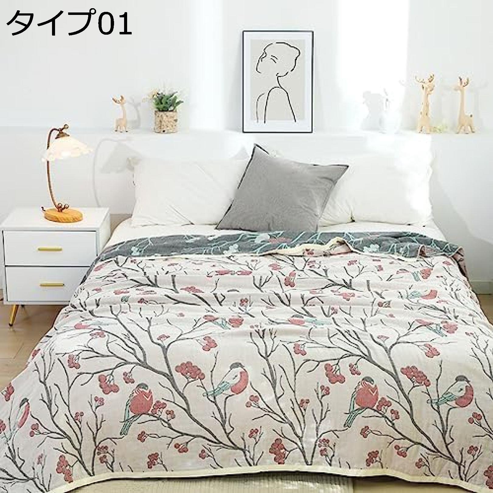 タオルケットダブルガーゼケット6重...