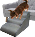 ドッグステップ ベッドステップ 犬用踏み台 ベッド用階段 ペット用品 犬用階段 犬用ステップ 3段 怪我防止 滑り止め 階段 犬の階段 ? 洗えるカバー 高齢犬 介護用品 安全 耐久 心地よい 高さ4
