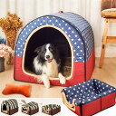 ペットベッド ドーム型 ペットハウス 2way 犬猫用 室内用 オールシーズン ふわふわ クッション付き 犬小屋 屋根付き 猫 テント おしゃれ 洗える 折りた...