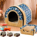 ペットベッド ドーム型 ペットハウス 2way 犬猫用 室内用 オールシーズン ふわふわ クッション付き 犬小屋 屋根付き 猫 テント おしゃれ 洗える 折りた...