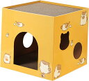 猫ボックス 猫ベッド 猫用ダンボール箱 キャットハウス 爪とぎボード 室内用ダンボールキャットハウス ウサギ 猫 イエローL(4)