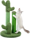 猫用爪とぎポスト サボテン型爪とぎ ぬいぐるみボール付き 小さな子猫用 天然サイザル麻製爪とぎ 室内猫用