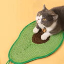 猫用スクラッチャーマット、サイズ43CM * 28CM、猫用爪とぎマット、猫、猫用、爪とぎ、マット、高密度 天然サイザル麻製、猫用おもちゃ、おもちゃ 、家具やソファの保護に 猫のスクラッチボード おも