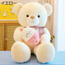 購入15%-30%OFF ぬいぐるみ テディベア くま ぬいぐるみ tedbear 120cm クリスマス プレゼント お誕生日 ぬいぐるみ 手触りふわふわ 動...