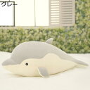 購入15%-30%OFF ぬいぐるみ 90cm サメ 大きい グレー 抱き枕 かわいい 縫い包み 鮫 ふわふわ もちもち 癒し リアル 添い寝 洗える お祝い プレゼント 魚 海 ロング枕 抱きまくら ふわふわ ぬいぐるみ 卒業プレゼント お祝い(3)