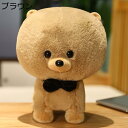 購入15%-30%OFF ぬいぐるみ 犬 ポメラニアン 抱き枕 昼寝クッション 洗える 縫いぐるみ 癒し もちもち ふわふわ 動物 可愛い 23cm かわいい 柔らかい 妊婦枕 ギフト 添い寝 ホワイト まくら ソファー背当て バレンタイン 気持ちいい 犬 人形 誕生日 寝具