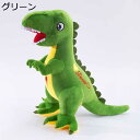 購入15%-30%OFF ティラノサウルス 恐竜 ぬいぐるみ クリスマス お誕生日 プレゼント 100cm 記念日/飾り物/撮影道具 可愛い おもちゃ ぬいぐるみ 大きい可愛い ぬいぐるみ 恐竜抱き枕 グリーン ピンク クリスマス お誕生日 プレゼント