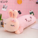 購入15%-30%OFF 抱き枕 兔添い寝枕 ぬいぐるみ 巨大 添い寝枕 ふわふわ 柔らか 可愛い 縫い包み プレゼント用 ブルー 洗える うさぎ 抱き枕 兔ぬいぐるみ 猫だきまくら 120cm 兔 特大 癒される抱き枕 特大 ふわふわ 柔らか 可愛い ウサギ プレゼント用 ソファ ベ