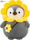 購入15%-30%OFF 抱き枕 ぬいぐるみ おもちゃ キュート ペンギンぬいぐるみ 柔らかい 添い寝枕 人形 女の子 誕生日 入学祝い 卒業祝い プレゼント スーパーソフト 35cm 癒し系 グレー かわいいぬいぐるみ ペンギン 人形枕