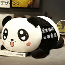 購入15%-30%OFF ぬいぐるみ 60cm 特大 恐竜 キャタピラー クリスマス 大きい 動物 ぬいぐるみ 抱き枕 豚 デザイン キャラクター INS人気 お誕生日プレゼント インテリア 熊縫い包み 置物 店飾りだきまくら