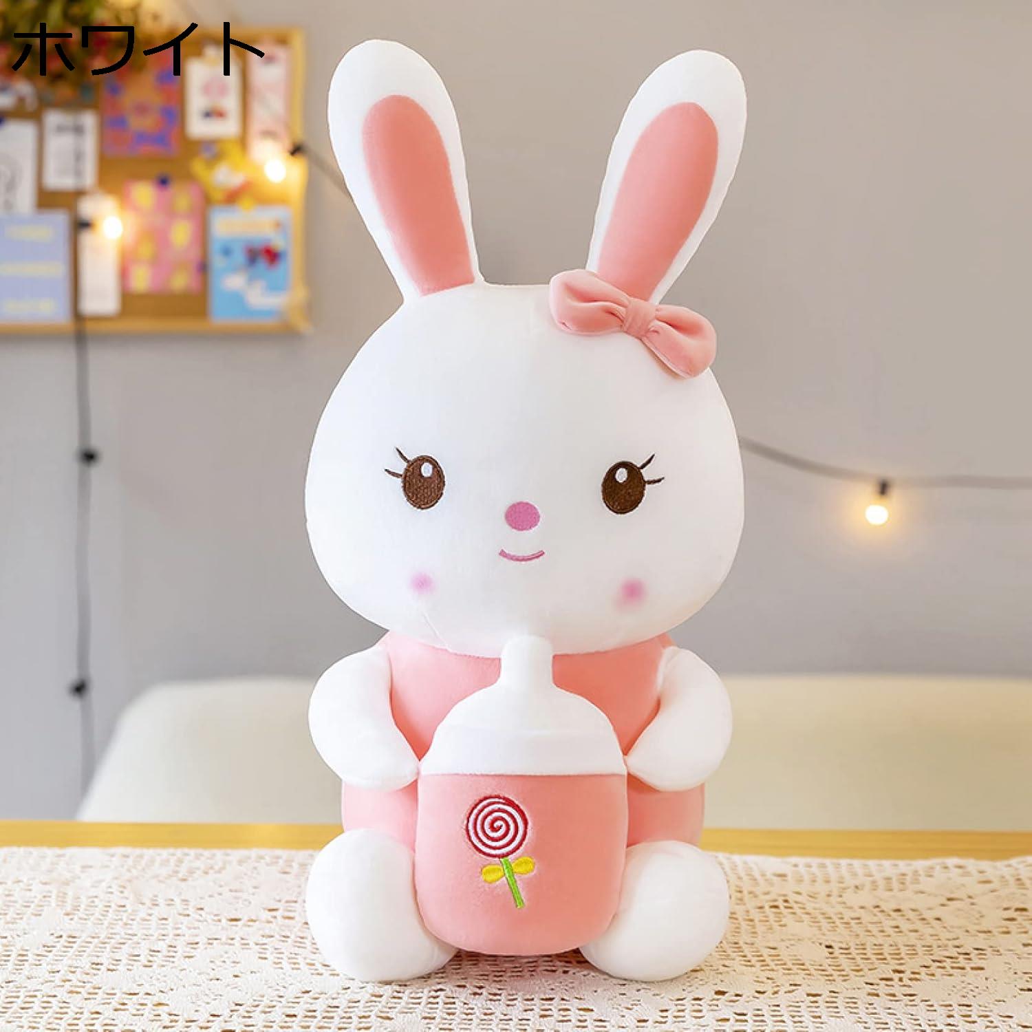 購入15％-30%OFF 縫いぐるみ 大きい プレゼント 兎 ぬいぐるみ 大きい ウサギ ぬいぐるみ うさぎ ぬいぐるみ 手触り ふわふわ 人形 動物ぬいぐるみ 85cm 抱き枕 ウサギ 洗える ホワイト 気持ちいい 可愛い ウサギ抱き枕 ウサギ玩具 兎 添い寝枕 ふわふわ