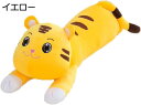 購入15%-30%OFF クッション バナナ イエロー 150cm ぬいぐるみ キッズピロー かわいい 可愛い 抱きまくら 抱き枕 母の日 父の日 出産内祝い 結婚内祝い ギフト プレゼント 大柔らかい インテリア ふわふわ