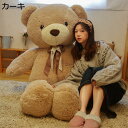 購入15%-30%OFF ぬいぐるみ くま 100cm 特大 テディベア 特大 ぬいぐるみ 熊 ふわふわ 大きいぬいぐるみ カーキ くまのぬいぐるみ 巨大 ビッ...