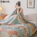 購入15%-30%OFF キルトケット シングル 4重 綿100% ブランケット 夏 軽量 150*200cm 大判 コットン100% 綿 肌掛け 肌掛け布団 ...