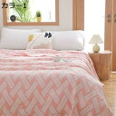 購入15%-30%OFF ガーゼケット シングル 綿毛布 3重織ガーゼ 吸湿 通気 キルトケット 3重 綿100% 厚手 ブランケット 夏 軽量 綿 ウォッシャ...
