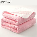 購入15%-30%OFF 夏寝具 ガーゼケット 六重 シングル 涼しい 洗える 吸水速乾 綿100% 掛けふとん 肌掛け布団 六重織りガーゼ ハーフケット ガーゼけっと 掛け布団 コットン100% 綿毛布 ダブル 睡眠改善 夏かけ布団 両面使える 通年用 洗えるふとん